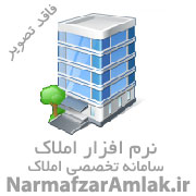 کلبه سبز